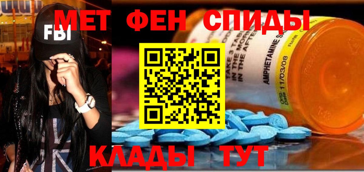 АМФ 98% Мичуринск