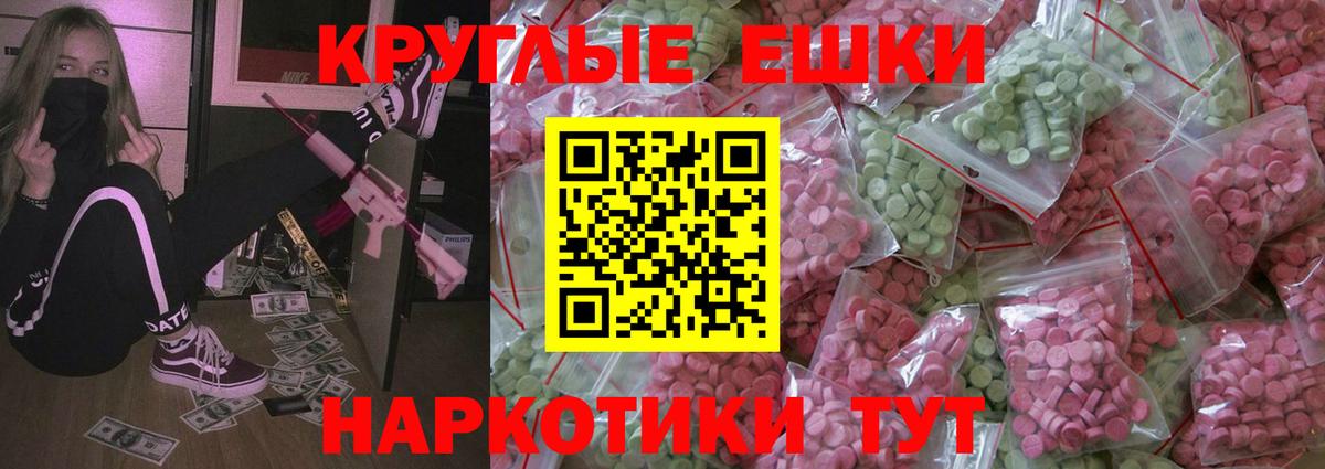 omg ТОР  Вход с VPN  Экстази бентли  Мичуринск  ЭКСТАЗИ ешки 