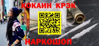 марки nbome Заводоуковск