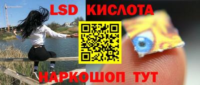 ALPHA PVP Ипатово
