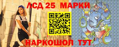 ALPHA PVP Ипатово