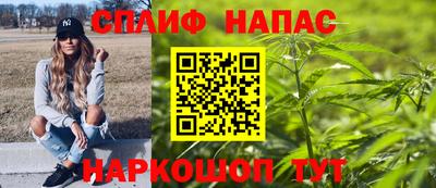 ALPHA PVP Ипатово