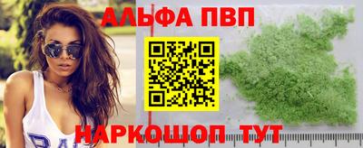 марки nbome Заводоуковск