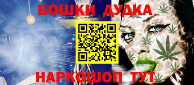 марки nbome Заводоуковск