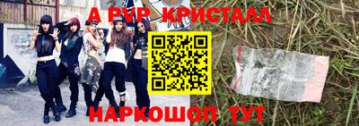 таблы Ирбит