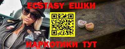 ALPHA PVP Ипатово