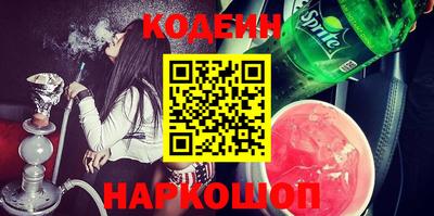 марки nbome Заводоуковск