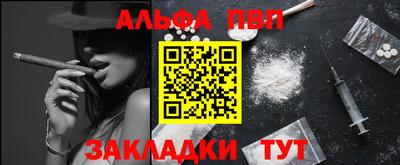 винт Заволжье
