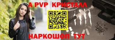 винт Заволжье