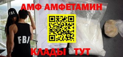 винт Заволжье