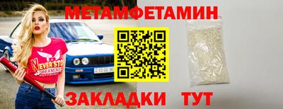 ALPHA PVP Ипатово