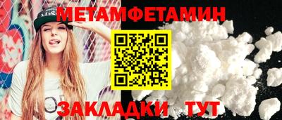 винт Заволжье