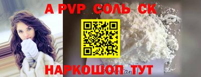 СК Изобильный