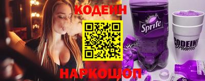ALPHA PVP Ипатово