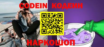 ALPHA PVP Ипатово