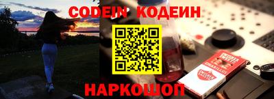 марки nbome Заводоуковск