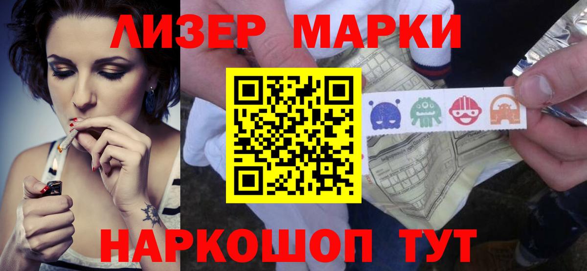 ЛСД экстази кислота  Вход с VPN  LSD-25 экстази кислота  Мичуринск 