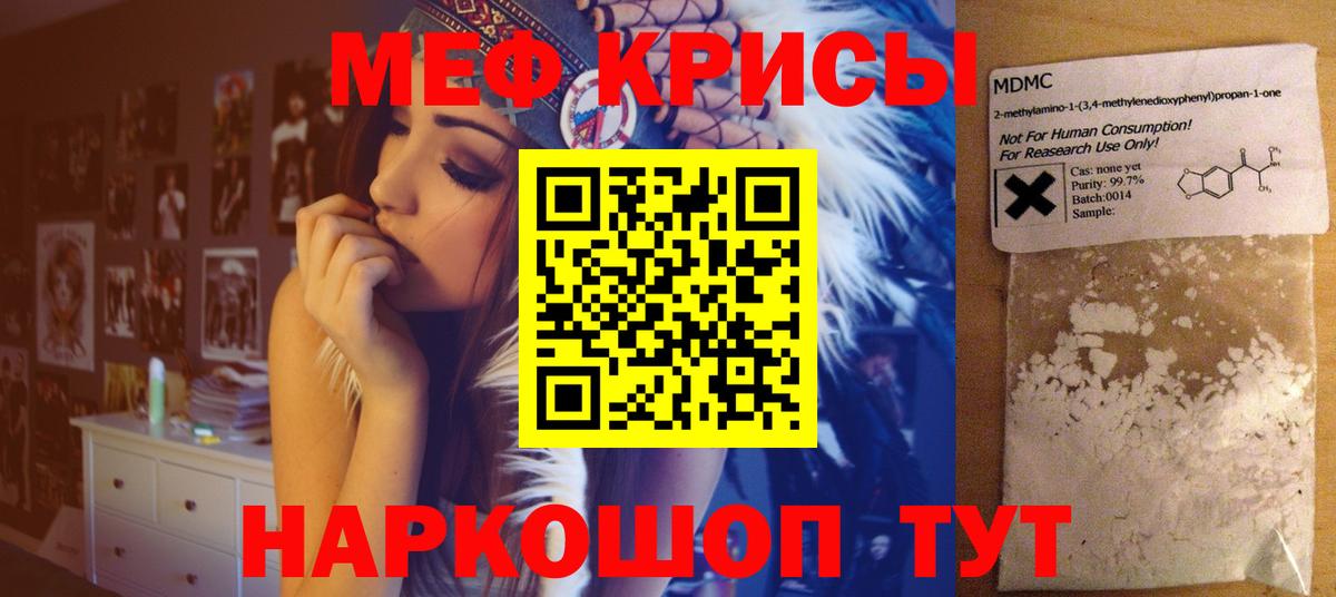 Мичуринск  МЯУ-МЯУ  Вход с VPN  МЯУ-МЯУ 4 MMC 