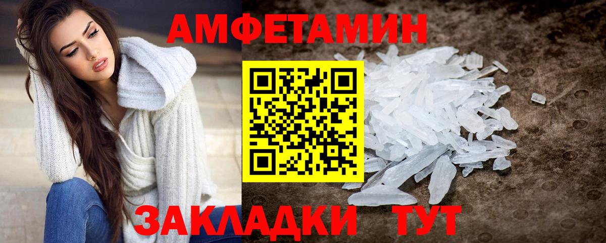 Меф кристаллы  Мичуринск  Героин  ГАШИШ  МДМА  Вход с VPN  Гашиш  Купить закладку  ТГК  Мефедрон  Марихуана 