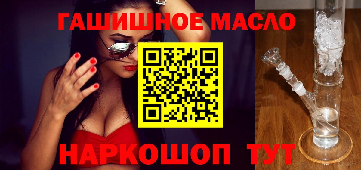 ТГК Wax Мичуринск