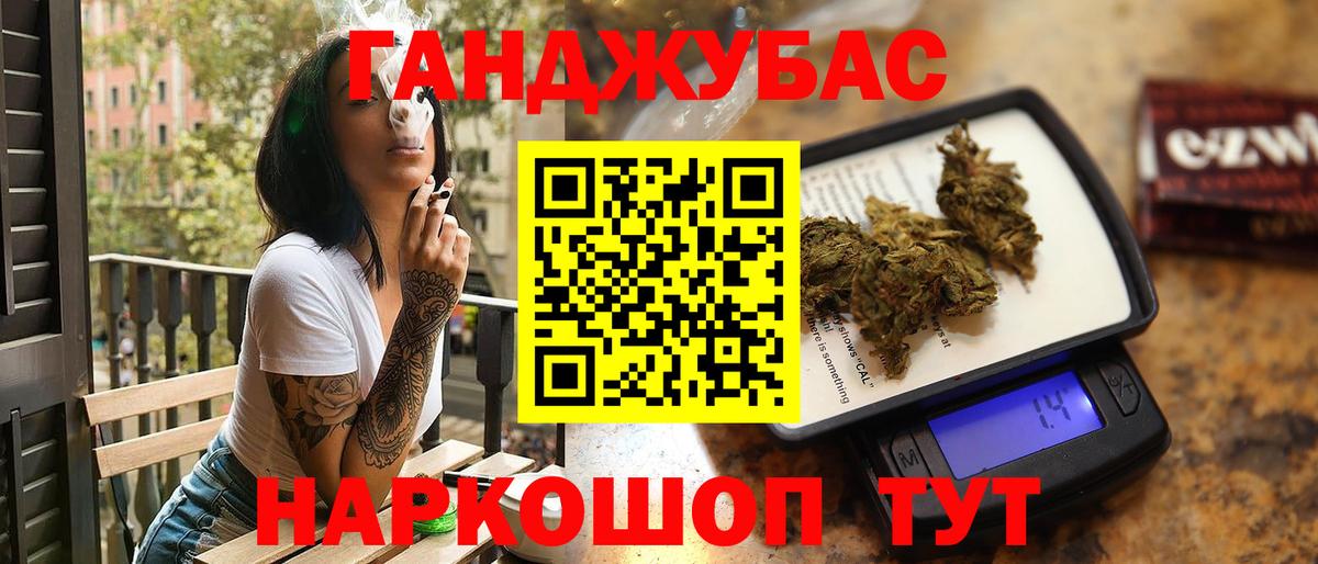 МАРИХУАНА SATIVA & INDICA  МАРИХУАНА THC 21%  МАРИХУАНА конопля  Конопля ГИДРОПОН  Мичуринск  Вход с VPN 